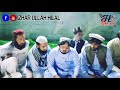 Asmat Ullah Jarar New Naat عصمت الله جرار نوے نعت