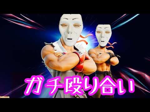 【ガチ殴り合い】Fortnite  素手で殴り合う、漢と漢の殴り合い