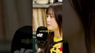 사랑받는 게 좋은 츄 Resimi