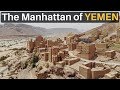 The manhattan of yemen shibam