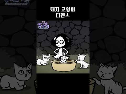 #뾰족뾰족포크가족 #애니메이션 #animation #<strong>tilly</strong> #만화 #웹툰