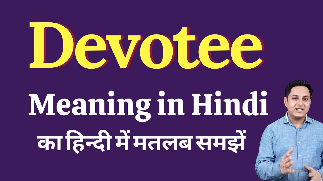 Devotee Meaning In Hindi Devotee Ka Kya Matlab Hota Hai Spoken devotee-meaning-in-hindi-devotee-ka-kya-matlab-hota-hai-spoken