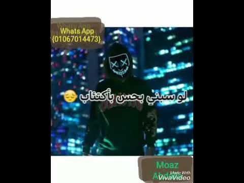 انا بعشق صحبي ابو الصحاب