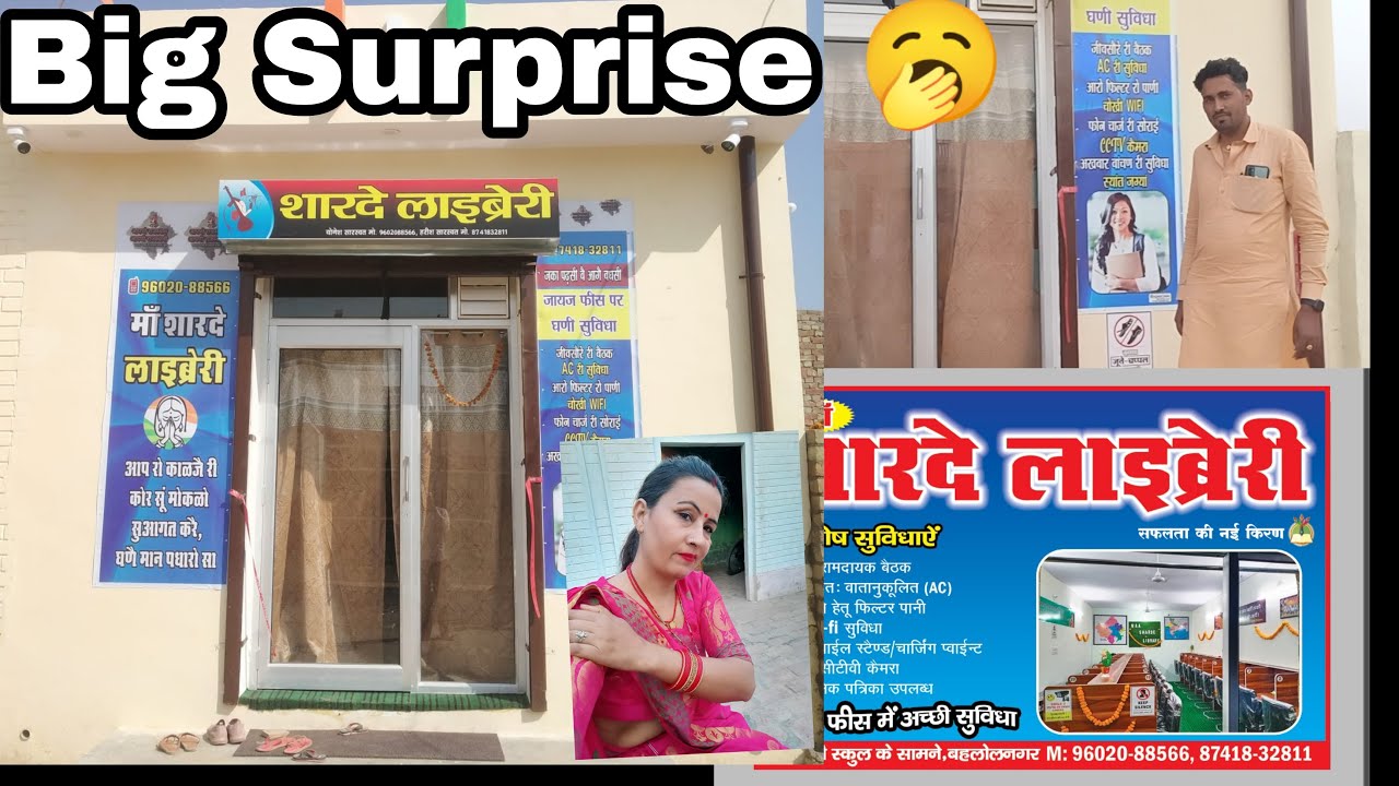 Starting Of education | Opened A New Library | Desi Lifestyle | Desi Jivan