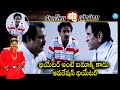 Venu Madhav Ultimate NON STOP Comedy Scenes | Telugu Movie Best Comedy | iDream Filmnagar