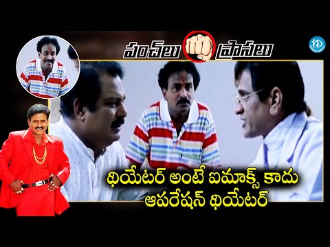 Watch Venu Madhav Ultimate NON STOP Comedy Scenes | - YOUTUBE