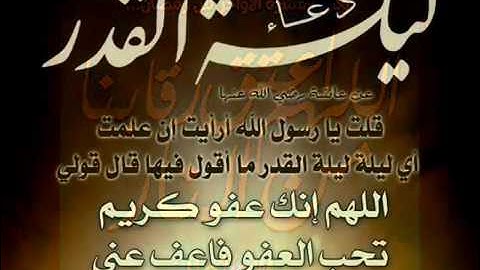 تلاوة خاشعة للمقرئ الشيخ حمزة الروزي   ليلة 27 رمضان 1438 هج