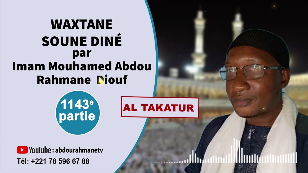 1143E AL TAKATUR WAXTANE SUNU DINE par Imam Mouhamed Diouf