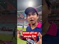 वायरल होने का simple ट्रिक वैभव सूर्यवंशी ने बताया हर हर महादेव #motivation #cricket #trinding 💯☠️💓