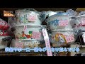 昭和レトロ、心和らぐ金物店 米沢中心部・創業100年超