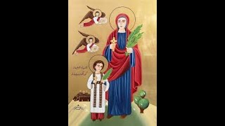 القديس كرياكوس وامه لوليطه |قصص حياة القديسين | اعداد قناة الملكه والامير