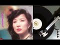 千葉紘子 , 泪のブルース(たかたかし浜圭介竜崎孝路) , POLYDOR 7DX 1174 A , 1982.6.25