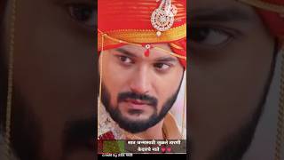 #tarini#marathimalikatadka #ottserie#family#yt#youtuber#entertainment#drama#love#trinikedar#todayepi
