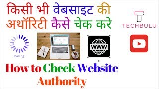 Website Authority Checker - PA, DA and SPAM Score