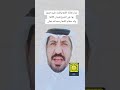 قصة رقم 55 فيحان الكتفاء وموقفه المشرف معي قصص عمر البايح 