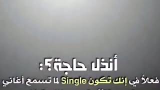 مع السلامه والوعد لاتكدر 😴🖤🎼