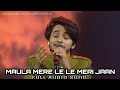 Haitham Rafi - Maula Mere Le Le Meri Jaan