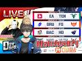 🔴LIVE MLBB:WatchParty MSL Week 2 Day2  - Doyser