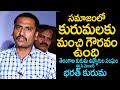 Karimnager kuruma employes assocition e c member bharath kuruma speech  kuruma tv