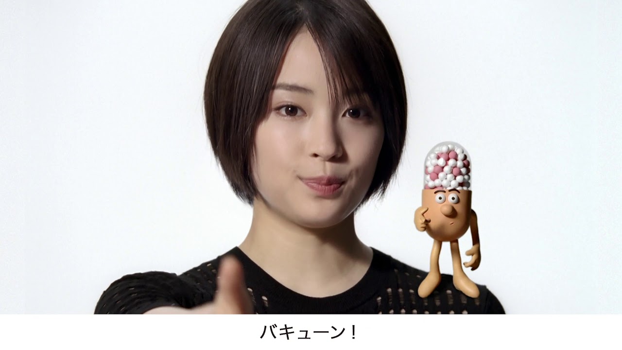 新コンタックかぜex バキューン篇 字幕 Youtube