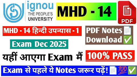 IGNOU MHD 14 हिंदी उपन्यास 1 GUESS PAPER / EXAM NOTES & Important Question Exam December 2025 📄💯✅