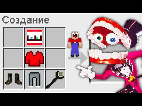 Видео: ВСЕ СЕРИИ НУБ И ДЕВУШКА ПРО КАК СКРАФТИТЬ В МАЙНКРАФТ! MINECRAFT СБОРНИК