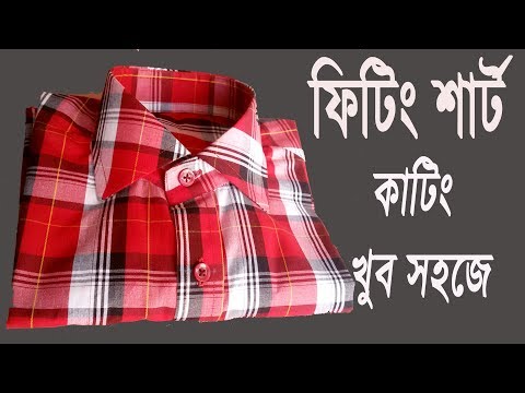 ভিডিও: কীভাবে জিনোম সেলাই করবেন