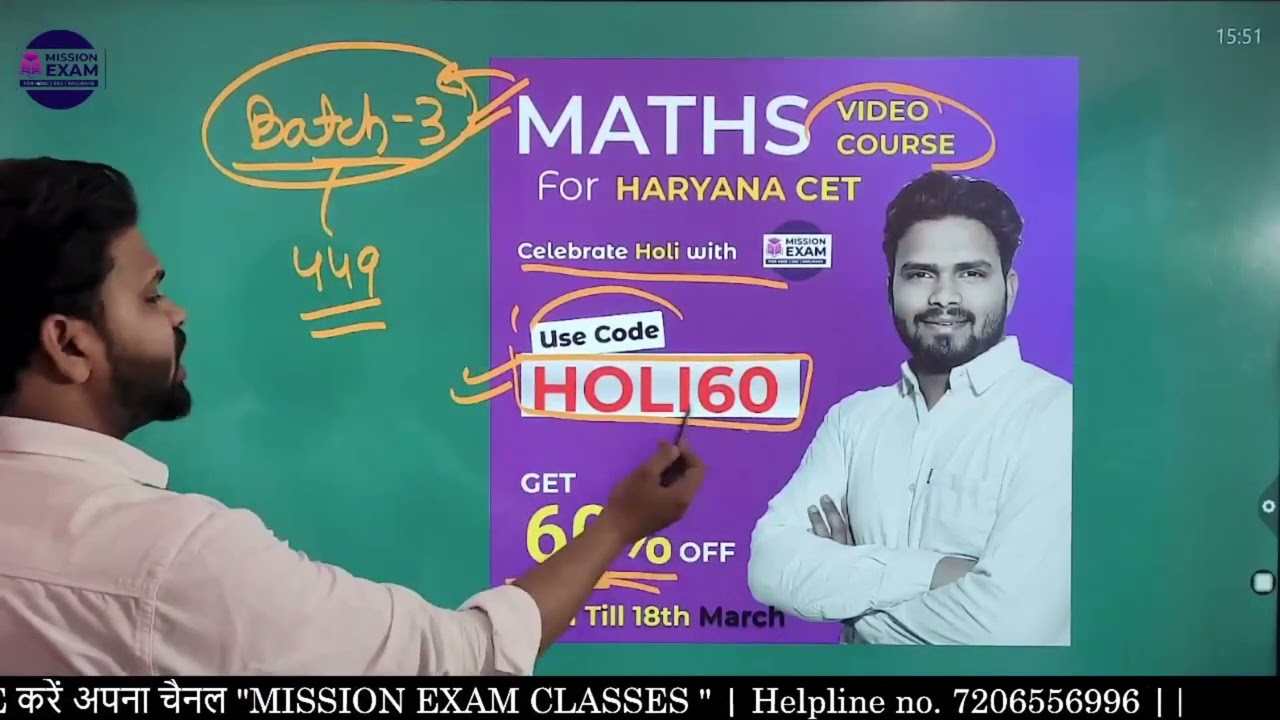 IMPORTANT INFORMATION FOR ALL STUDENTS | HOLI OFFER ON MISSION EXAM APP