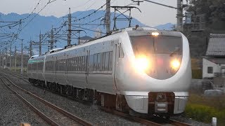 2019/11/22 5087M 特急 はしだて7号 289系(FG409編成+FH302編成)