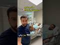 شكد ما اشرح أشوفه قليل امريكا العراق الحياة في أمريكا مستشفى عمليات اكسبلور فولو
