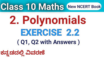 Polynomials|  Exercise 2.2 Q1 Q2  | Chapter 2 | Class 10 maths | cbse new ncert book | sslc kannada