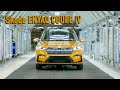 Skoda ENYAQ COUPE iV в массы! Как собирают эту модель. Серийное производство началось 15.02.2022