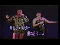 エトランゼ神戸(ステージ)(本人映像)