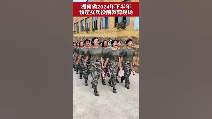 湖南的「學霸村」以其優異的教育環境培養了24名博士。這個村莊注重教育、鼓勵學習，取得了顯著成果。他們的成功不僅展示了個人努力，也突顯了社區的教育氛圍。 - 天天要聞
