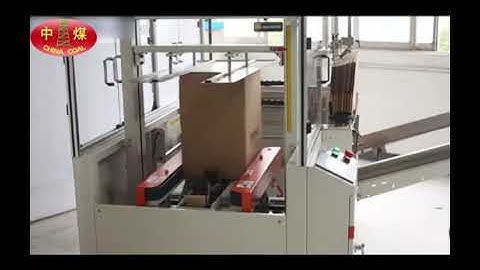 automatic carton unpack machine