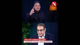 Why PTI Karachi's Top Leaders Failed Imran Khan? | Narratives