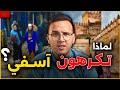 آسفي المدينة اللي بنات المغرب بصمت وكتخلص الثمن دابا 