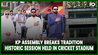 KP Assembly Breaks Tradition: Historic Session Held in Cricket Stadium | Pakistan Observer