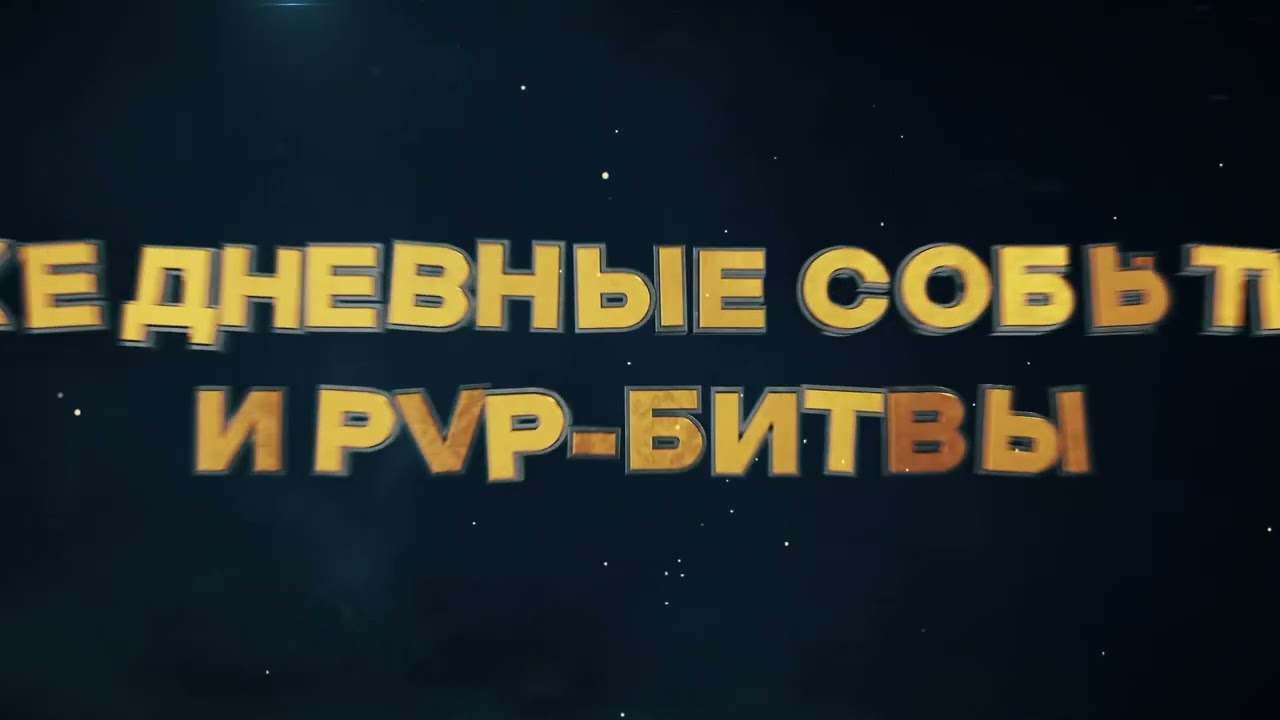 Magicsea Online MMORPG (IOS & Android)