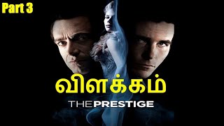 Prestige - Explained in Tamil (Part 3) | JVL Explained