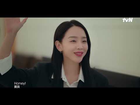 [Trailer] Filing For Love