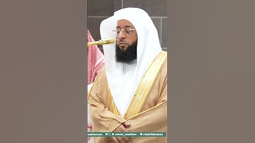 صلاة الفجر يوم الاربعاء ٢٣ ذو القعدة من الشيخ بدر التركي من سورة الفرقان لمحات حجازية آخاذة ١
