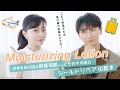 與真司郎くんとスキンケアトーク！2025年下半期注目のスキンケアアイテムも！