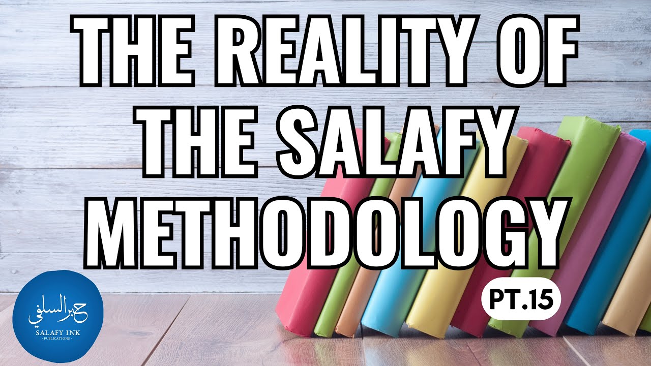 Реальность салафитской методологии, часть 15. Абу Абдис Салам Сиддик Аль Джуяни