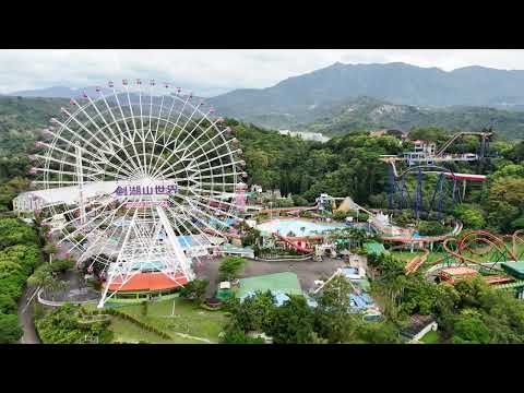 Aerial View for 劍湖山世界主題樂園 (雲林縣古坑鄉) Apr 12,2025