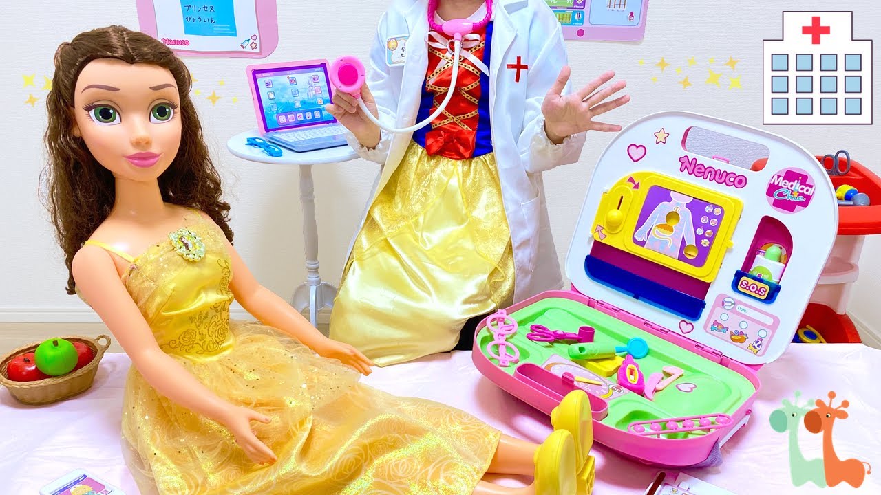 ディズニープリンセスの病院 白雪姫 お医者さんごっこ Disney Princess Hospital Pretend Play With Doctor Toys Youtube