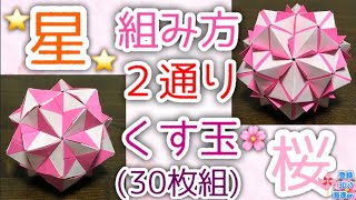 【☆なつ☆】宇宙玉3点おまとめ mqdefault.jpg