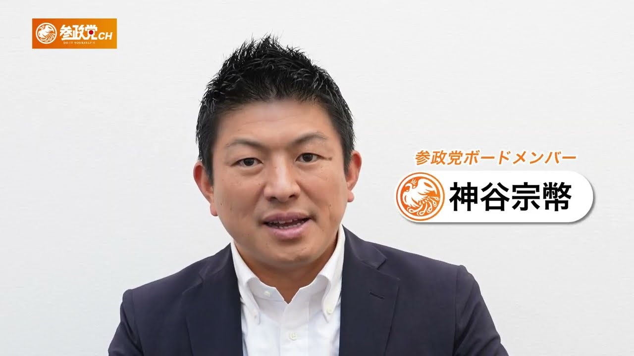 かみや そう へい