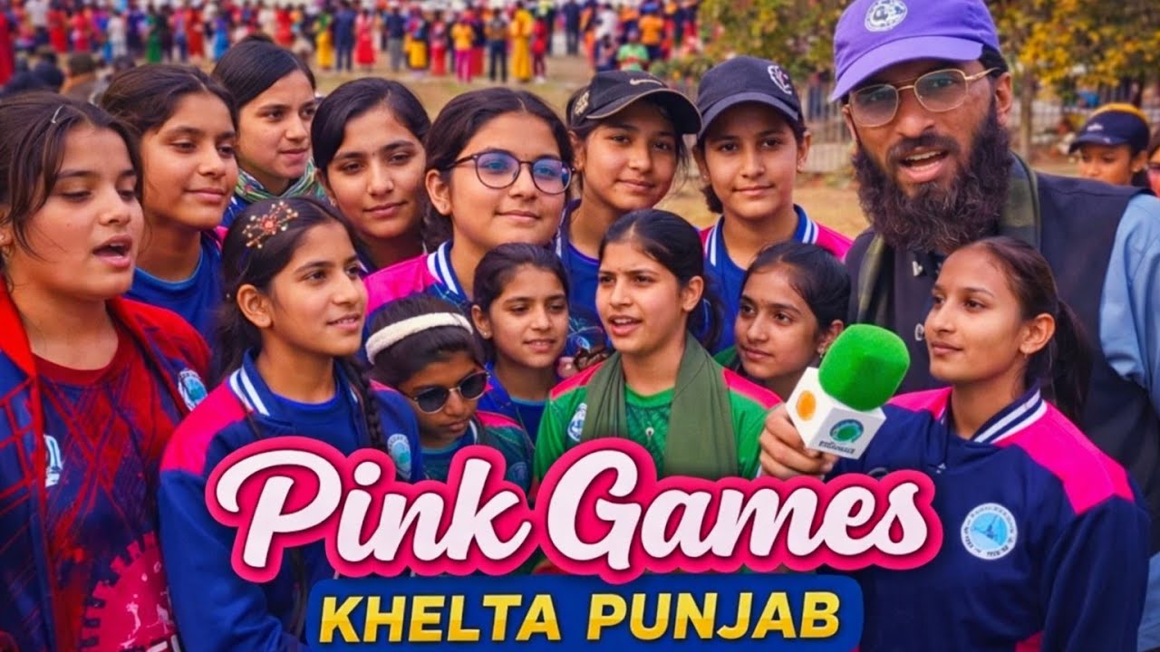 Khelta Punjab pink games in Punjab stadium nishter park lahore/Punjab all divisions female players