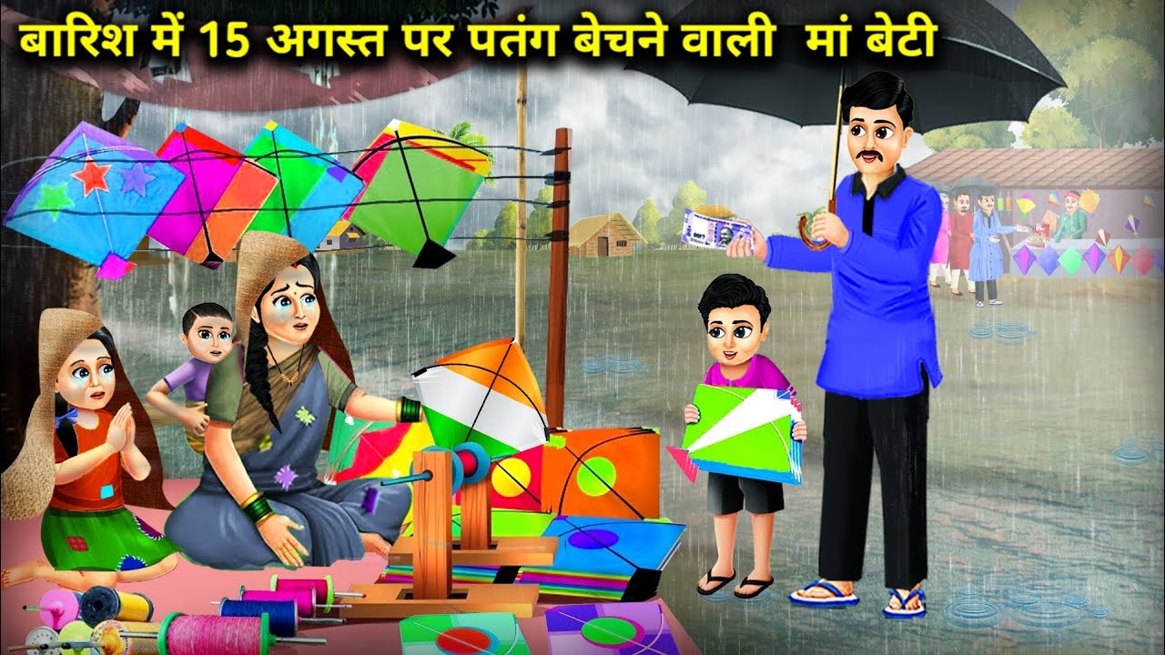 15 15 August Par Patang Bechne 15-15-august-par-patang-bechne